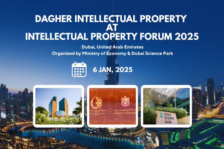 DAGHER INTELLECTUAL PROPERTY AT the Intellectual Property Forum 2025 in Dubai